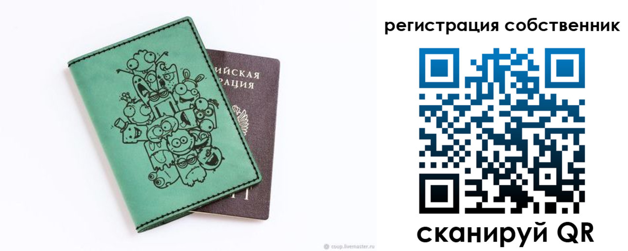 временная регистрация адрес в Нижнем Ломове