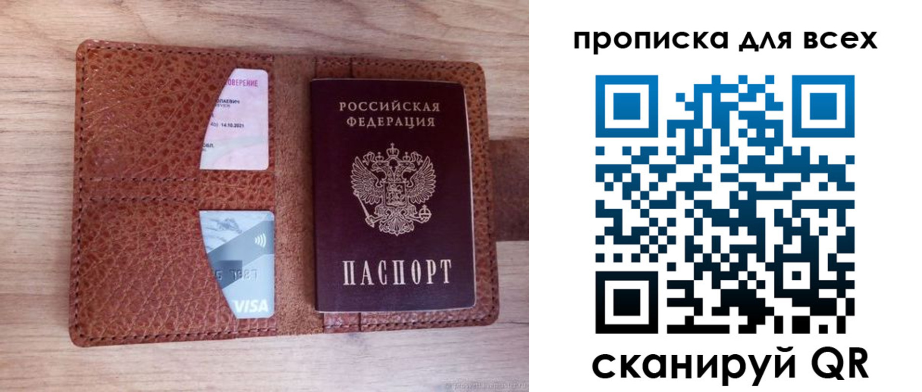 миграционный учет в Нижнем Ломове