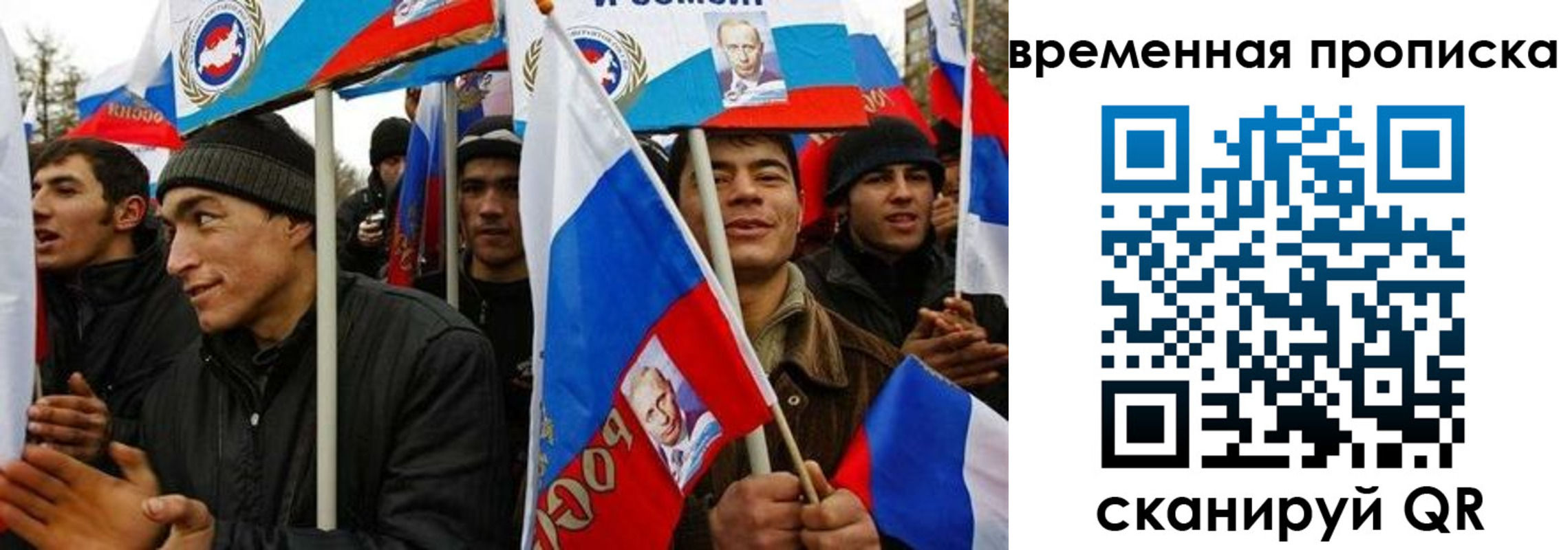 прописка регистрация в Нижнем Ломове