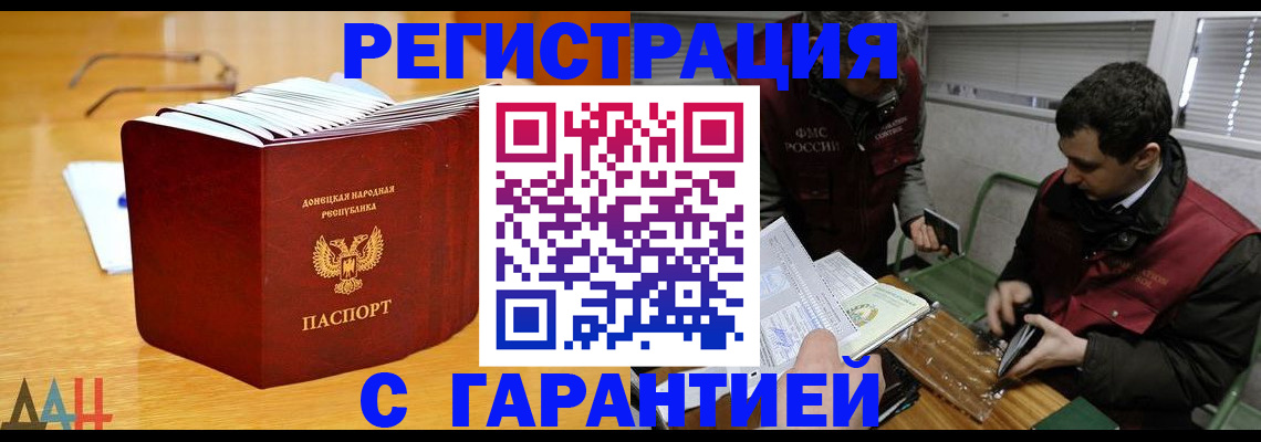 временная регистрация собственник в Нижнем Ломове