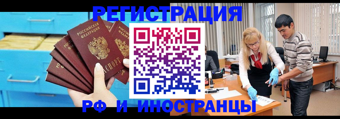 временная регистрация надежно в Нижнем Ломове